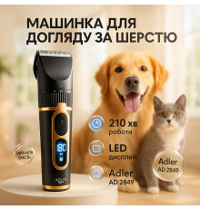 Потужність машинки для стрижки собак, Машинка для стрижки густої шерсті Тримери тварин собак LX-47