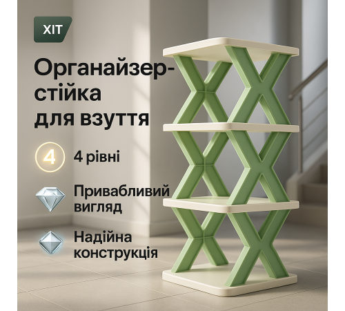 Вместительный органайзер для хранения обуви, Стеллаж для обуви узкий Держатель в шкаф TS-12