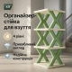 Вместительный органайзер для хранения обуви, Стеллаж для обуви узкий Держатель в шкаф TS-12