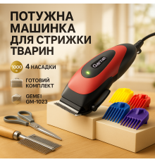 Машина для стрижки домашних животных Gemei, Безопасная электрическая машинка для стрижки собак NY-56