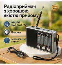 Радио fm с встроенным usb-плеером, Радио с мр3 проигрывателем, Радиоприемник удобный, Радиоприемники фм JY-98
