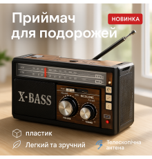 Радиоприемник портативный аналоговый Golon, Ретро радиоприемник аналоговый, Ретрорадио QO-88