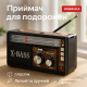 Радиоприемник портативный аналоговый Golon, Ретро радиоприемник аналоговый, Ретрорадио QO-88