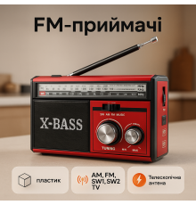Радиоприемник всеволновой Golon RX-381, Радиоприемники фм, Ретро радиоприемник аналоговый DY-16