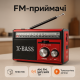 Радиоприемник всеволновой Golon RX-381, Радиоприемники фм, Ретро радиоприемник аналоговый DY-16