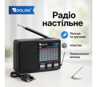 Радіоприймачі fm діапазону GOLON, Радіоприймачі аналогові, Ретро кухонне радіо з флешкою OH-54