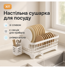 Підставка для зберігання тарілок, Настільна полиця для посуду Стійка-сушарка посуду MK-49