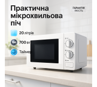 Енергоефективна мікрохвильова піч, Мікрохвильова піч з автоматичними програмами, функцією готування VZ-80