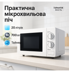 Енергоефективна мікрохвильова піч, Мікрохвильова піч з автоматичними програмами, функцією готування VZ-80