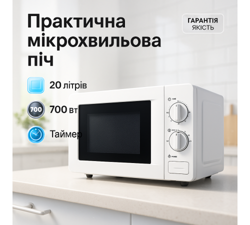 Енергоефективна мікрохвильова піч, Мікрохвильова піч з автоматичними програмами, функцією готування VZ-80
