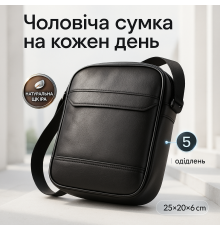Сумка месенджер слінг, Сумки для документів, Сумка чоловіча чорна вертикальна щоденна KF-89