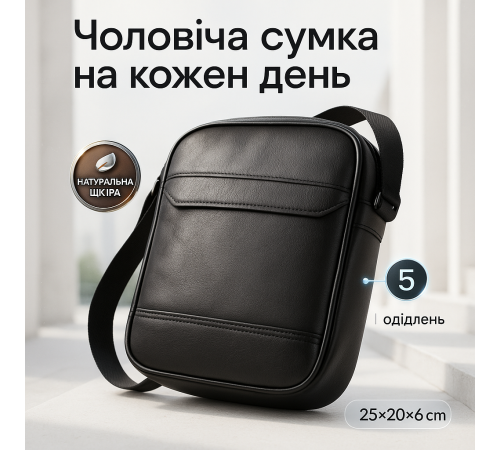 Сумка месенджер слінг, Сумки для документів, Сумка чоловіча чорна вертикальна щоденна KF-89