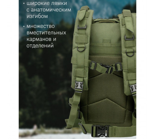 Военный рюкзак для прогулок ЗСУ 25л, Рюкзак военный тактический прочный Армейский туристический BL-96