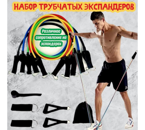 Эспандер петля для турника exercise pipe, Жгут эспандер для занятия Лента пилатеса YC-24
