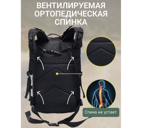 Вместительный рюкзак для походов 25л 1000D, Рюкзак туристический армейский Военный мощный DL-10