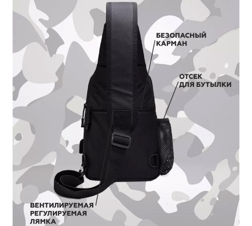 Сумка-кроссбоди молодежная, Сумка для активного образа жизни, Сумка мужская чорная через плечо YX-54