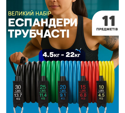 Эспандер петля для турника exercise pipe, Жгут эспандер для занятия Лента пилатеса YC-24