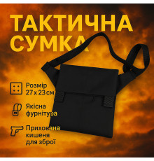Чоловіча сумка через плече оригінал, Сумка через плече військова маскування Тактична з шевроном VJ-60