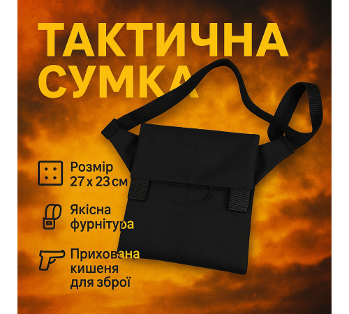Сумки мужские тактические, Мужская уличная сумка через плечо, Сумка через плечо военная маскировка VJ-60