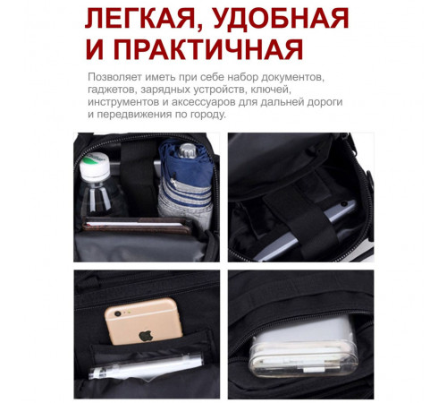 Рюкзак спасателя для ВСУ, Штумовой военный рюкзак Вместительный армейский CZ-57