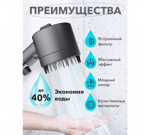 Насадка для душа массажная лейка 4в1 с массажными силиконовыми шипами водосберегающая душевая лейка YL-62