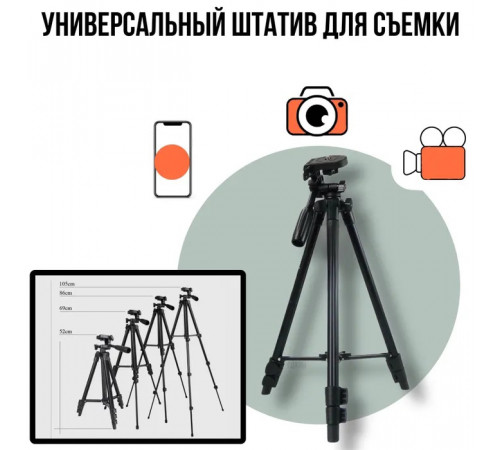 Стойка для софтбокса, Штатив тринога, Штатив для фотоаппарата предметной съемки Напольный HY-75