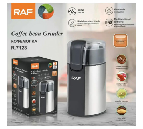 Электрическая кофемолка RAF R-7123 280Вт GO-53