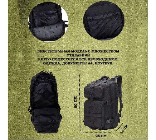 Вместительный рюкзак для походов 25л 1000D, Рюкзак туристический армейский Военный мощный DL-10