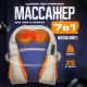 Шийна подушка для масажу massager of neck, Роликові масажери, Автоматична масажна подушка на шию DX-21 за 1037 грн