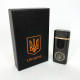 Электронная сенсорная USB зажигалка HL-435, Зажигалка подарок на день рождения, Подарочные зажигалки SG-48
