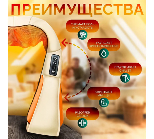 Шийна подушка для масажу massager of neck, Роликові масажери, Автоматична масажна подушка на шию DX-21 за 1037 грн