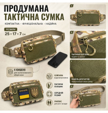 Тактична сумка нагрудна тканинна, Бананки чоловічі нагрудні сумки, Чоловічі полотняні сумки через плече YD-84