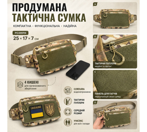 Тактична сумка нагрудна тканинна, Бананки чоловічі нагрудні сумки, Чоловічі полотняні сумки через плече YD-84