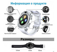Розумний смарт-годинник Smart Watch V8. Колір: білий TF-44