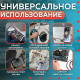 Камера ендоскоп для авто 2, Usb камера ендоскоп, Ендоскоп для смартфона Цифровий LG-53