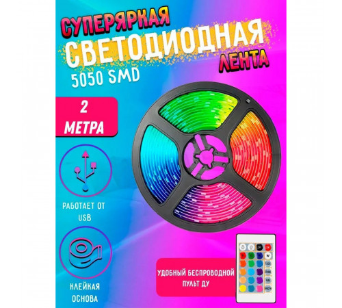 Контур стелі по периметру, Гнучка неонова led стрічка, Світлодіодна стрічка від 220 вольт RU-66