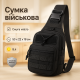 Чоловіча вулична сумка через плече, Сумка месенджер слінг Оригінальна чоловіча крос-боді ZY-42 за 595 грн