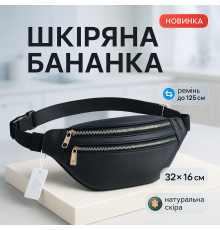 Сумка-бананка для роботи, Зручна сумка-бананка для подорожей, Сумка чоловіча на пояс повсякденна SJ-72