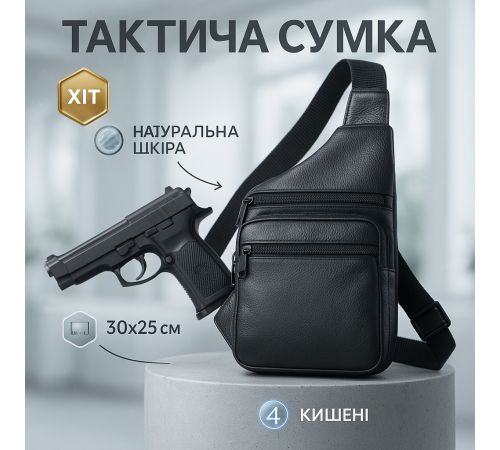 Мужская городская сумка кросс-боди, Мужская стильная сумка слинг Оригинальная кросс-боди YN-94