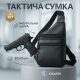 Мужская городская сумка кросс-боди, Мужская стильная сумка слинг Оригинальная кросс-боди YN-94