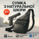 Оригинальная мужская сумка кросс-боди, Мужская стильная сумка слинг кожаная кросс боди MX-55