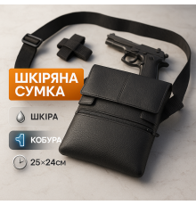 Сумка для активного використання, Тактичний мессенджер, Якісна тактична сумка з кобурою NF-81