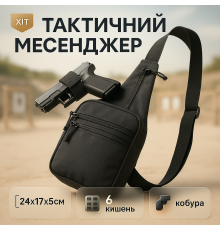 Сумка кобура наплічна, Молодіжна брезентова сумка Сумка чоловіча тактична нагрудна тактична NX-93