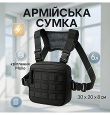 Мужская сумка через плечо нагрудная, Мужская сумка-слинг тактическая хаки, Сумка кобура наплечная RB-80
