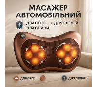 Массажер для шеи инфракрасные, Массажная подушка для эффективного массажа, Массажер в машину BN-49