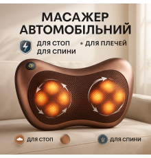 Масажери для спини, Масажер для шиї з прогріванням, Масажер для шиї роботи Масажери автомобільні BN-49