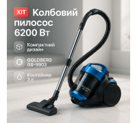 Вакуумний пилосос з фільтром нера, Хороший пилосос для прибирання в домашніх умовах ZA-44