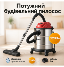 Промышленный пылесос для уборки 2200Вт Boxer BX-112 для строительной пыли IS-66