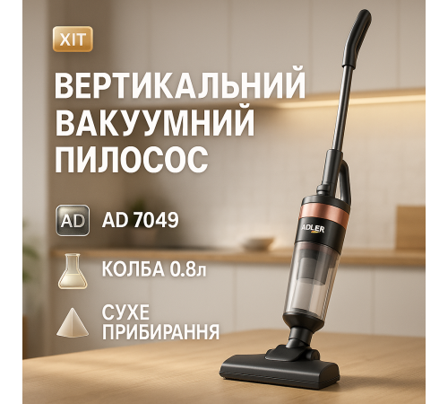 Вертикальный пылесос для дома и авто, Бюджетный вертикальный пылесос Отличный ручной JW-46