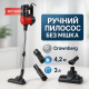 Качественный ручной пылесос для дома Crownberg, Многофункциональный вертикальный пылесос CY-89